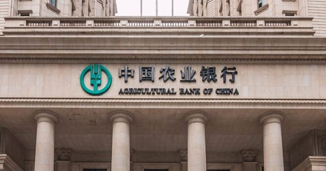 ۱۰ بانک بزرگ جهان از نظر دارایی در ۲۰۲۲ کدامند؟