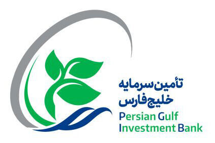 همکاری تأمین سرمایه خلیج فارس و منطقه ویژه اقتصادی لامرد