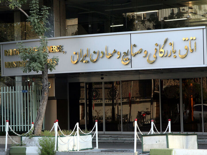 پاسخ اتاق ایران به ادعای پرداخت رشوه بنگاههای اقتصادی
پاسخ اتاق ایران به ادعای پرداخت رشوه بنگاههای اقتصادی