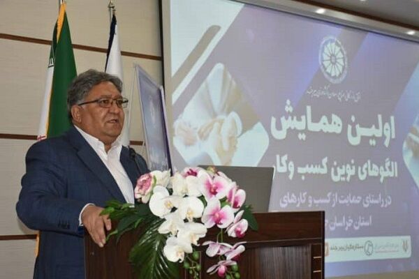 حرکت بنگاه های اقتصادی خراسان جنوبی در مسیر دانش بنیان باشد حرکت بنگاه های اقتصادی خراسان جنوبی در مسیر دانش بنیان باشد