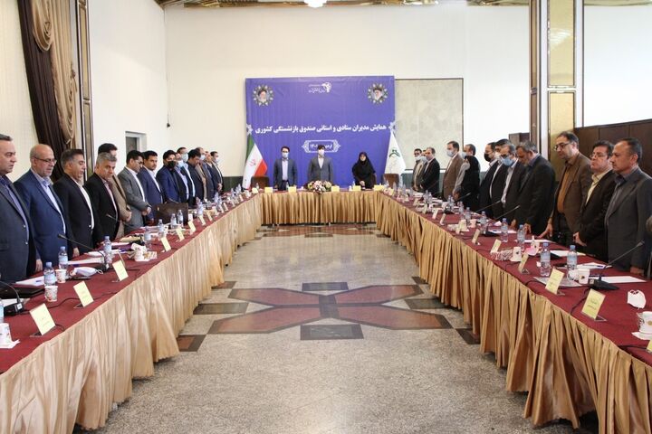 مهمترین مسائل صندوق بازنشستگی و بازنشستگان کشوری بررسی شد مهمترین مسائل صندوق بازنشستگی و بازنشستگان کشوری بررسی شد