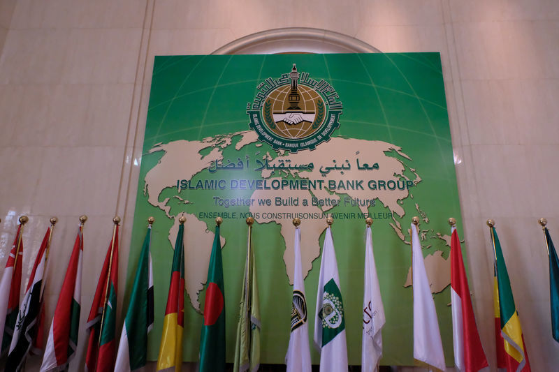 موافقت مجلس با لایحه افزایش سهام دولت در بانک توسعه اسلامی