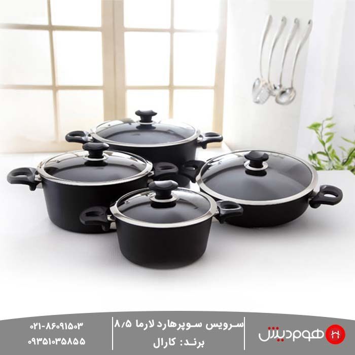 چرا برای خرید قابلمه باید برند کارال را انتخاب کنیم چرا برای خرید قابلمه باید برند کارال را انتخاب کنیم