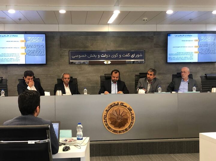 برگزاری سومین جلسه شورای گفتگوی دولت و بخش خصوصی برگزاری سومین جلسه شورای گفتگوی دولت و بخش خصوصی