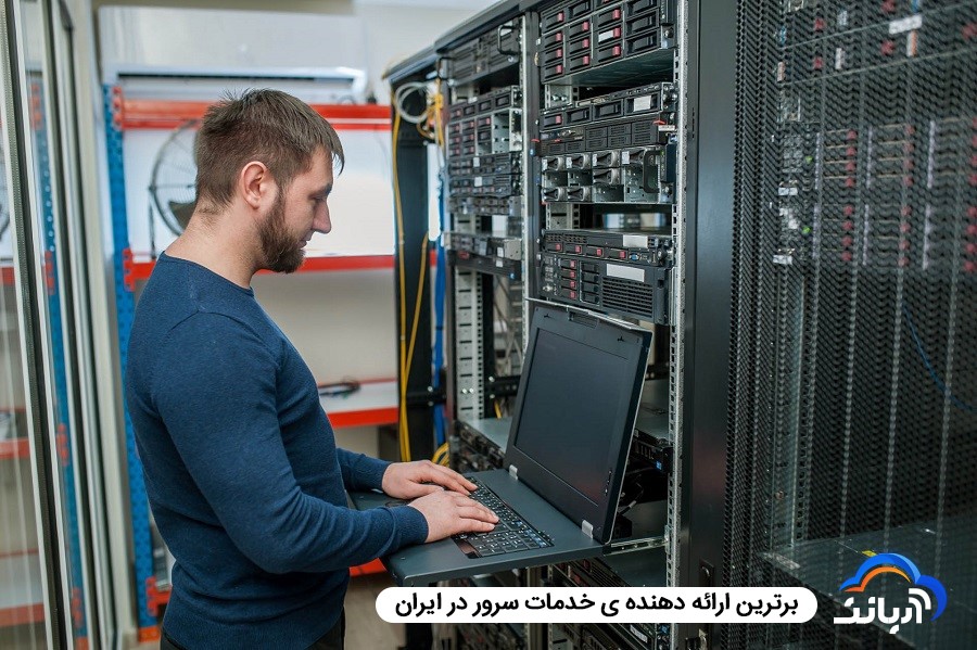 آشنایی با سرورهای مجازی | این سرورهای فوقالعاده چه مزایایی را در اختیار شما میگذارند؟