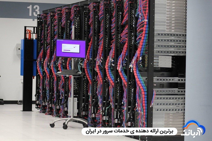 آشنایی با سرورهای مجازی | این سرورهای فوقالعاده چه مزایایی را در اختیار شما میگذارند؟