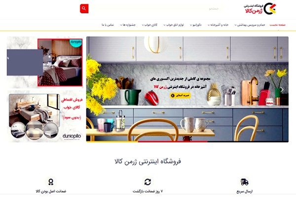 عرضه بهترین برند های کالای خواب و تشک از ژرمن کالا