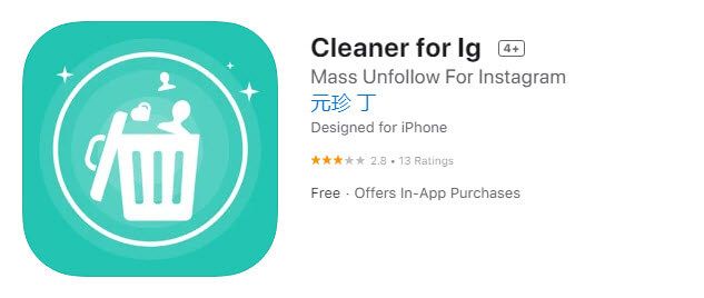 بهترین روش حذف دسته جمعی فالوور های فیک رایگان