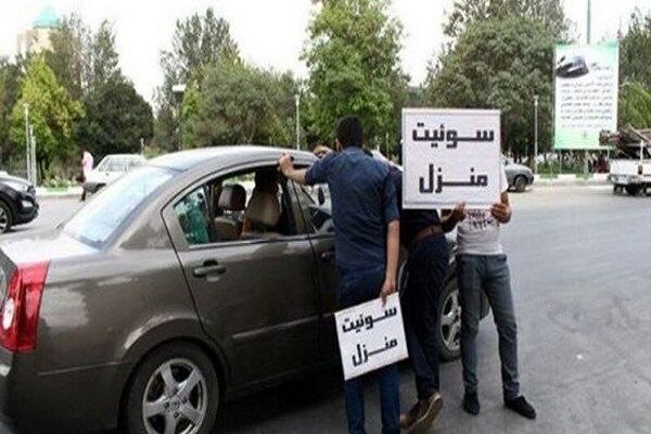 چادرخوابی درکنار هتلها| ارزان سازی سفر حلقه مفقوده اقتصاد گردشگری