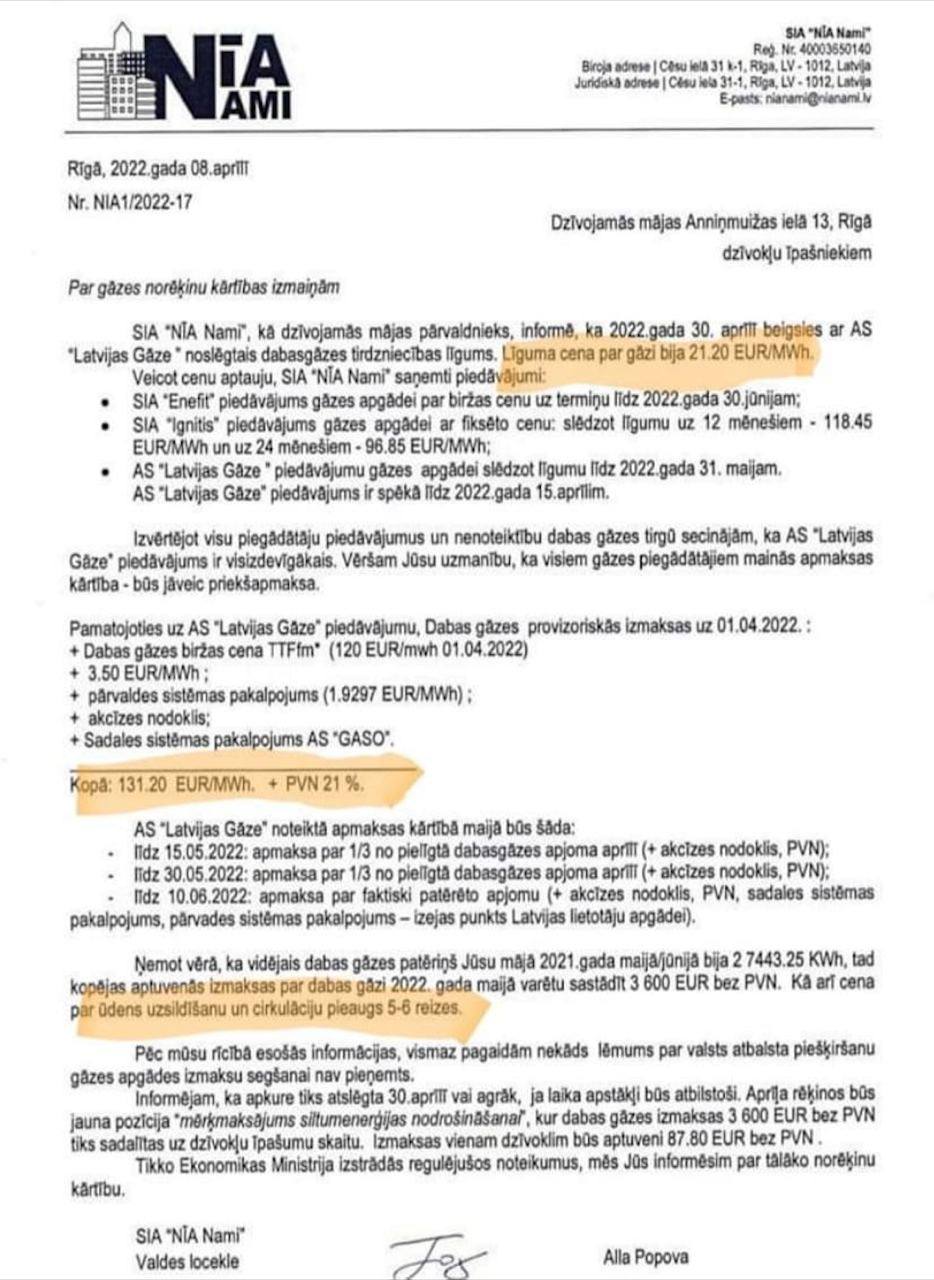 ۶ برابر شدن قیمت آب و برق در اروپا