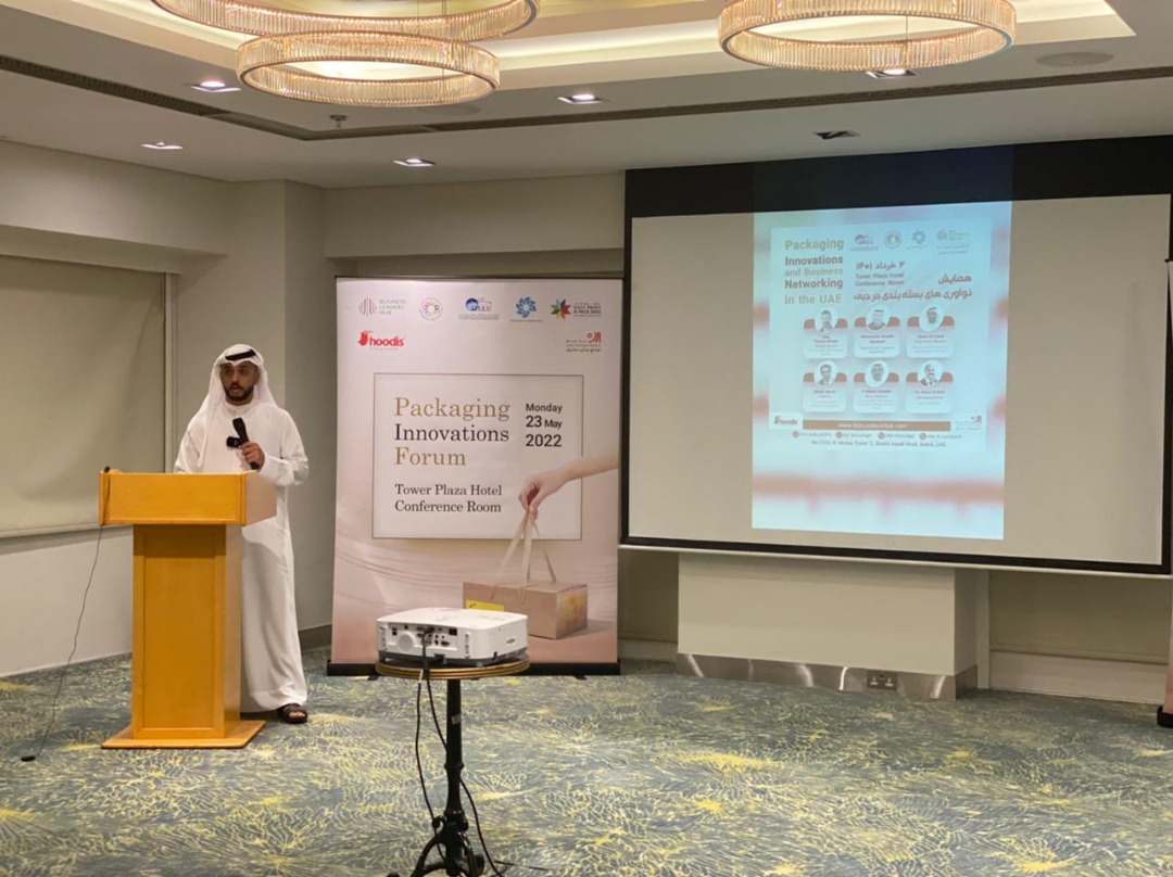 همایش مشترک نوآوری‌های بسته‌بندی در دبی|  مالیات بر تجارت در امارات به زودی