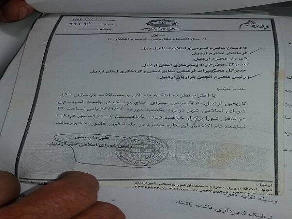 کهنه بازار حاج یوسف اردبیل فرو ریخت