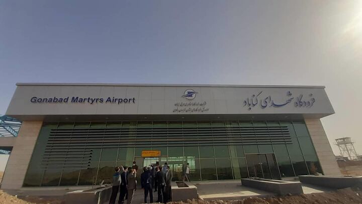 برقراری پروازهای فرودگاه گناباد