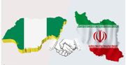 هیات‌های ایران و نیجر اسناد همکاری امضا کردند