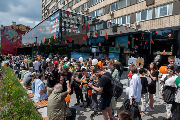 خروج مک دونالد از روسیه