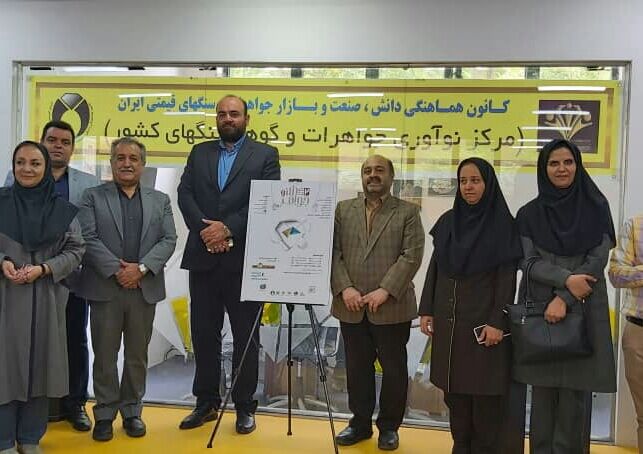 جشنواره طراحی طلا و جواهر در مشهد برگزار می شود