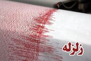 زلزله ۵.۶ ریشتری بندر چارک را لرزاند