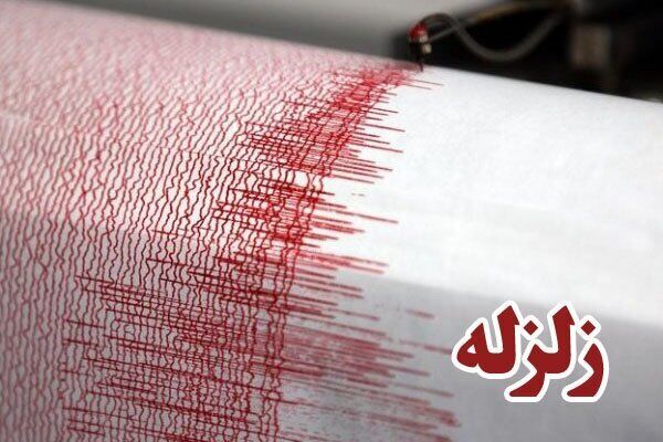 زلزله ۳.۸ ریشتری در شهرستان اهر 