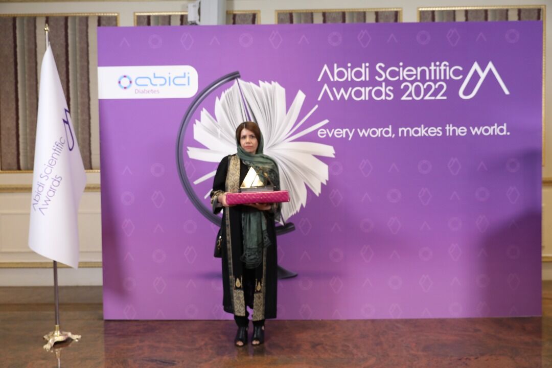 اولین «جایزه علمی عبیدی» با معرفی پژوهش های برتر، به کار خود پایان داد