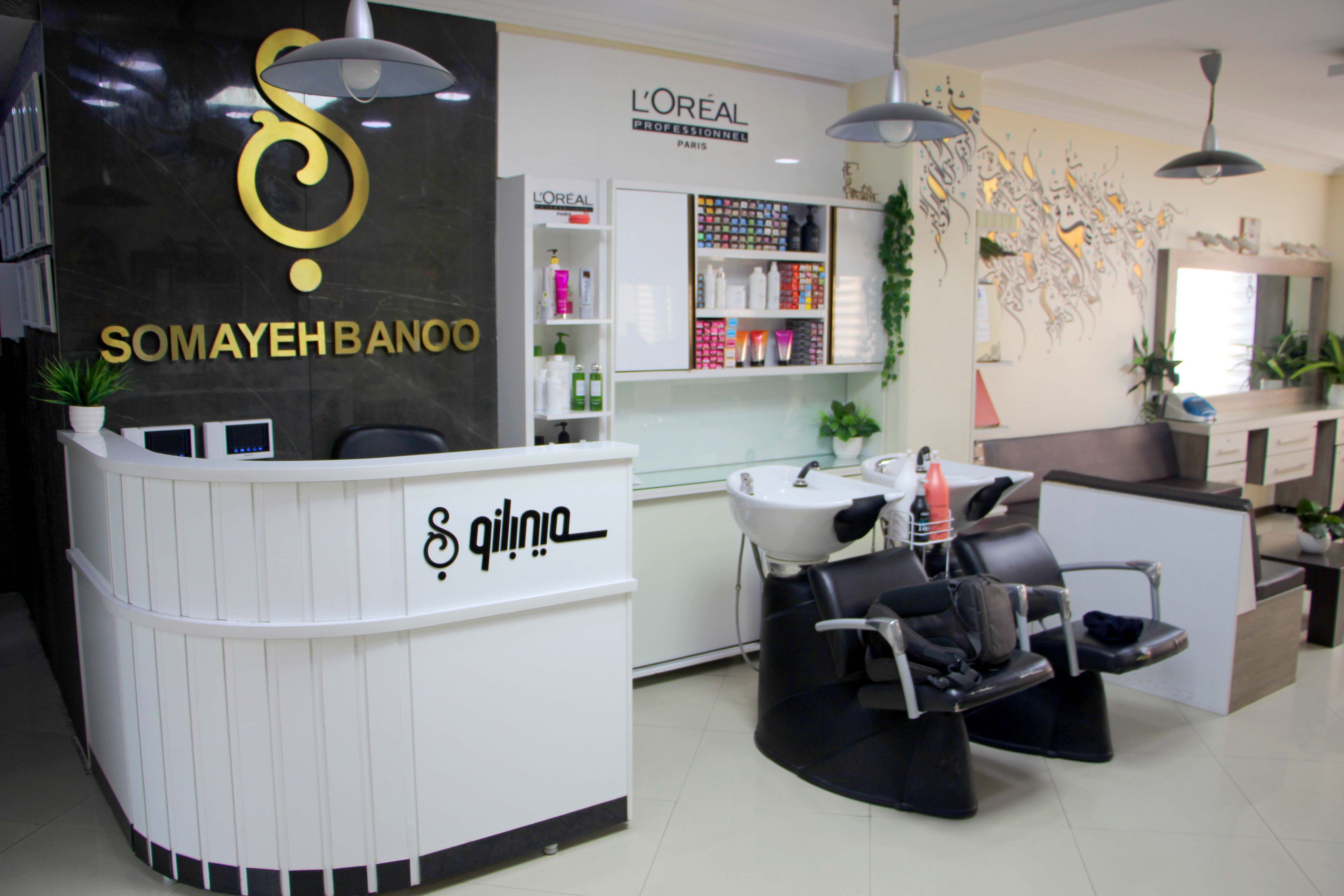 سالن زیبایی رنگ مو در تهران