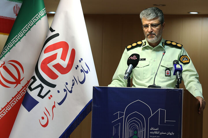 آیین روز ملی اصناف