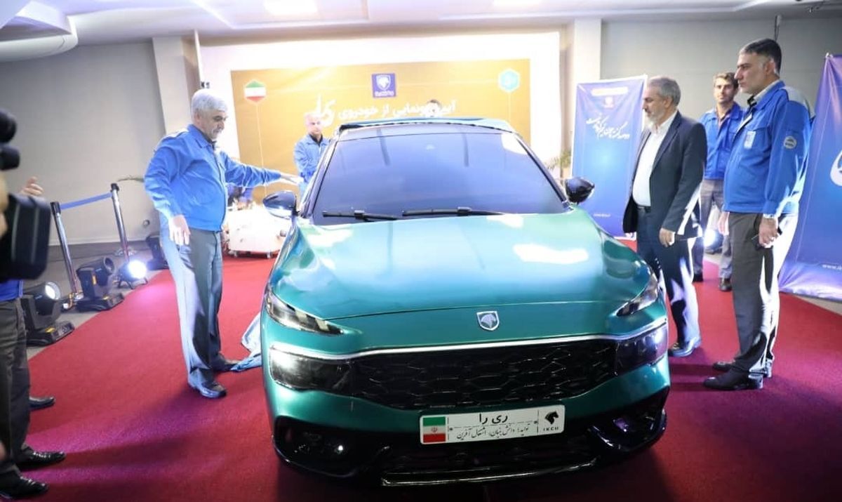 صفر تا ۱۰۰ محصول جدید ایران خودرو ‌«ری را»