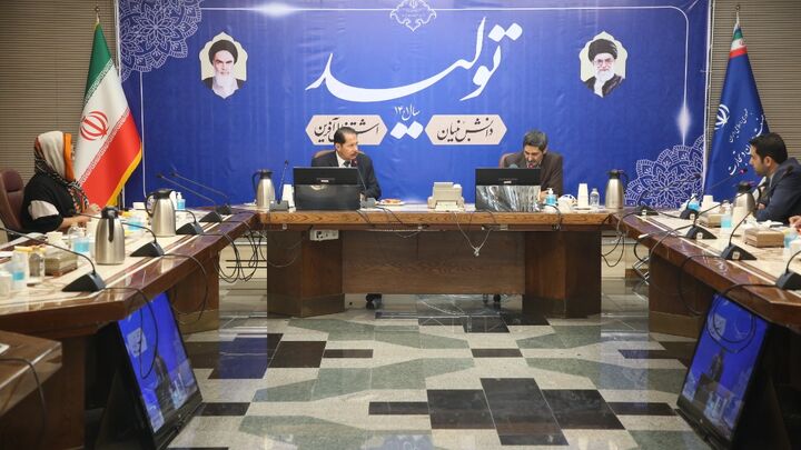 تاکید بر گسترش روابط اقتصادی و صنعتی ایران و نیکاراگوئه
 تاکید بر گسترش روابط اقتصادی و صنعتی ایران و نیکاراگوئه