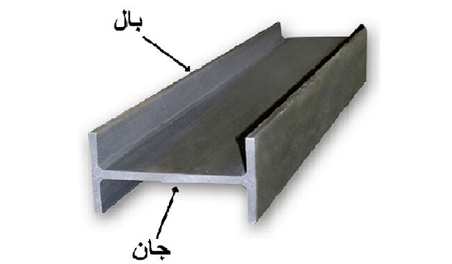 تحولی عظیم در صنعت ساختمان با تولید تیرآهن هاش!