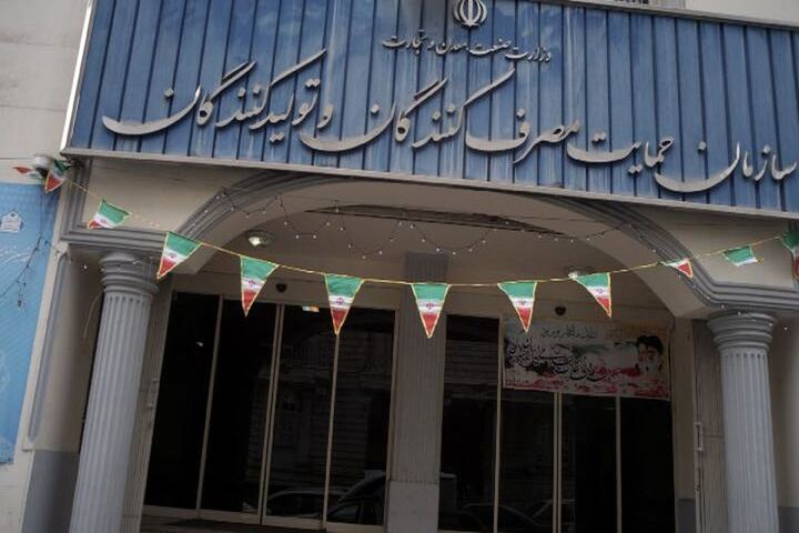 سرپرست جدید سازمان حمایت منصوب شد سرپرست جدید سازمان حمایت منصوب شد