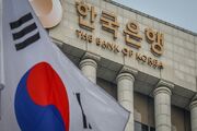 افزایش بی سابقه نرخ بهره بانکی به ۲.۲۵ درصد در کره جنوبی