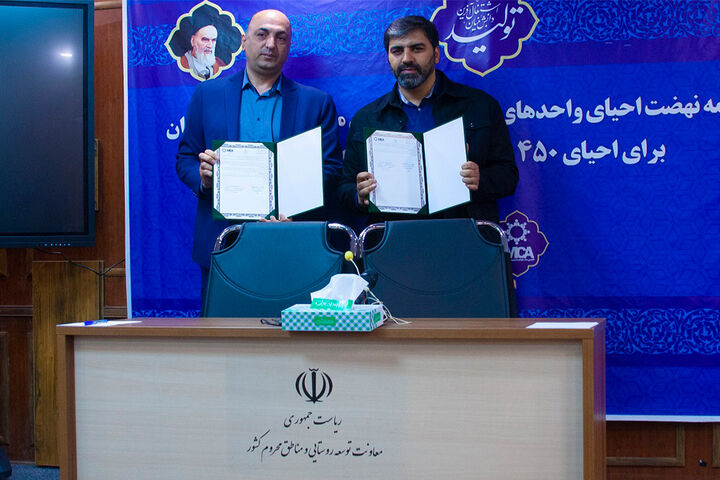 ۴۵۰ واحد اقتصادی به چرخه تولید باز خواهند گشت ۴۵۰ واحد اقتصادی به چرخه تولید باز خواهند گشت