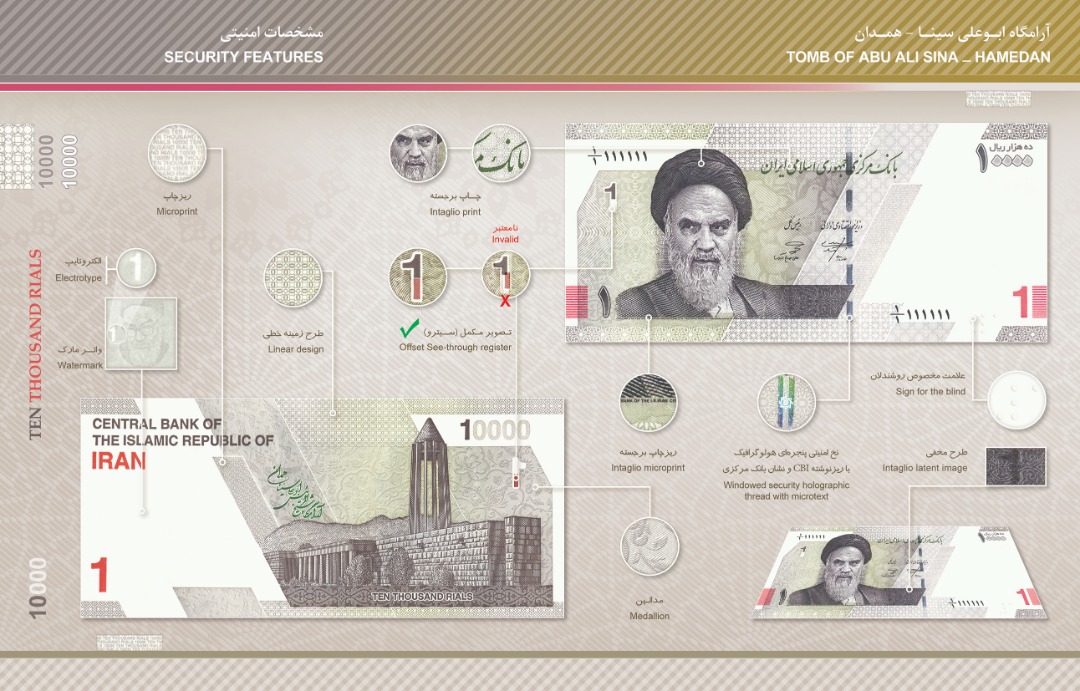 رونمایی از اسکناسهای هزارتومانی و ۲ هزارتومانی جدید
