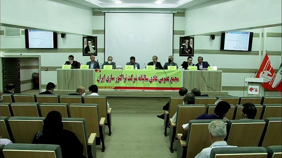 سود تلفیقی ۳۰۰ تومانی تراکتورسازی به ازای هر سهم| ۷۰ تومان برای هر سهم بین سهامداران تقسیم می‌شود