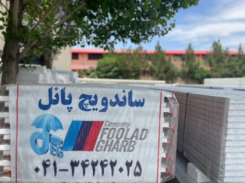 تعدد قوانین خلقالساعه بلای جان تولید و صادرات فولاد است| وقتی مشتریان خارجی فراری داده میشود