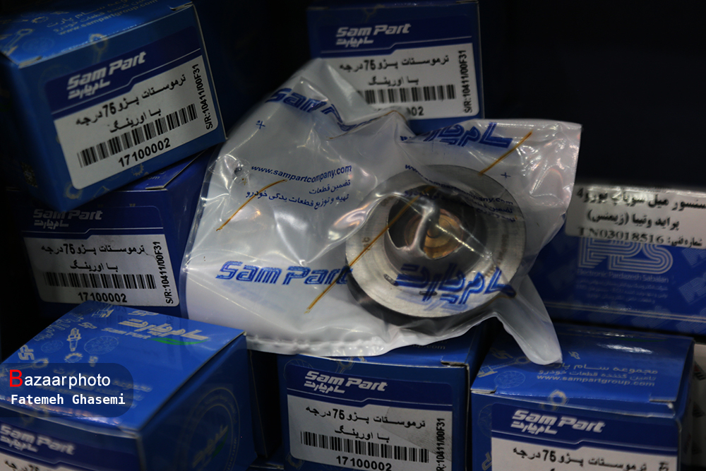 لوازمیدکی اصل بخرید| دریافت کد رهگیری خوب یا بد؟