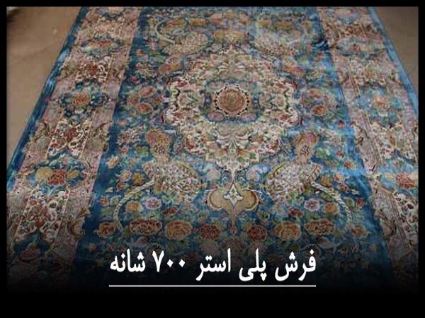 انواع فرش ماشینی از نظر جنس، شانه و تراکم
