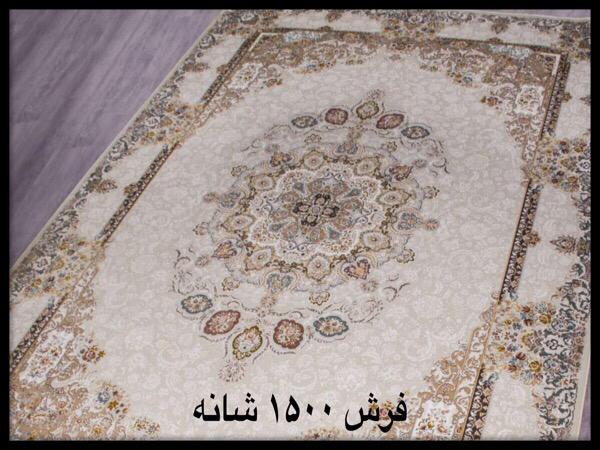 انواع فرش ماشینی از نظر جنس، شانه و تراکم
