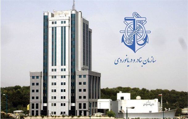 بهروزرسانی آییننامه مناطق عملیاتی و نظارتی سازمان بنادر و دریانوردی تا یک ماه آینده بهروزرسانی آییننامه مناطق عملیاتی و نظارتی سازمان بنادر و دریانوردی تا یک ماه آینده