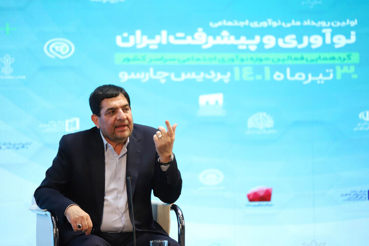 همایش مدافعان اقتصاد مردمی