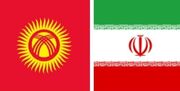 آغاز بکار اجلاس کمیسیون مشترک همکاری‌های ایران و قرقیزستان