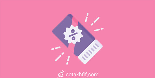 کد تخفیف سوپرمارکت های آنلاین در کوتخفیف کد تخفیف سوپرمارکت های آنلاین در کوتخفیف