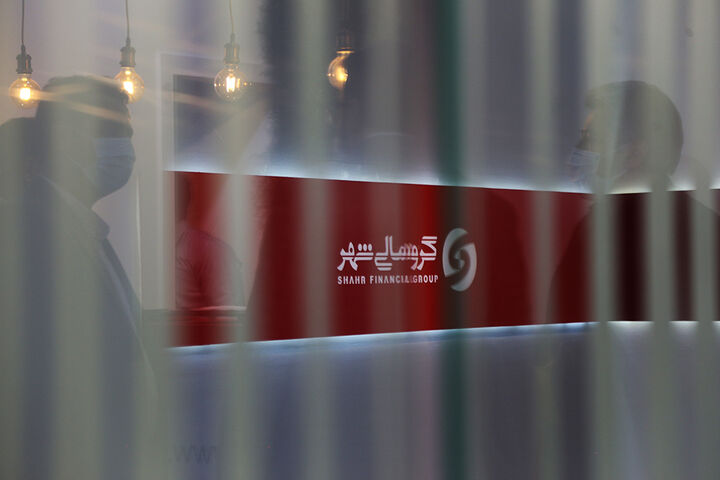 نمایشگاه صنعت مالی(بورس،بانک،بیمه)