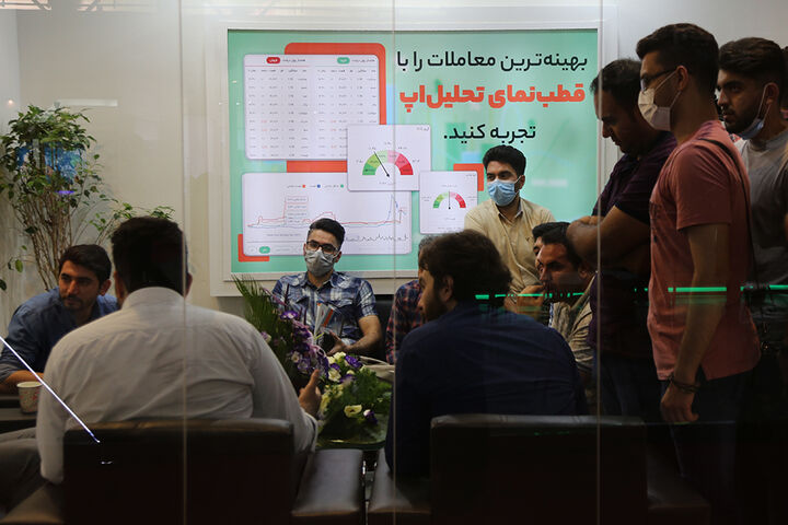 نمایشگاه صنعت مالی(بورس،بانک،بیمه)