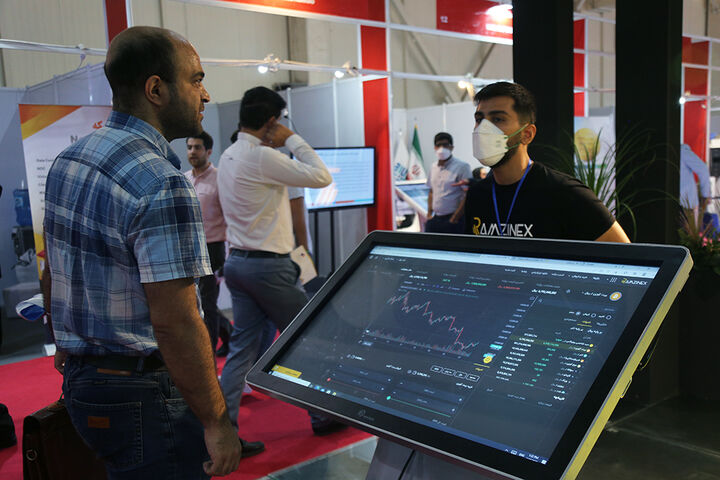 نمایشگاه صنعت مالی(بورس،بانک،بیمه)