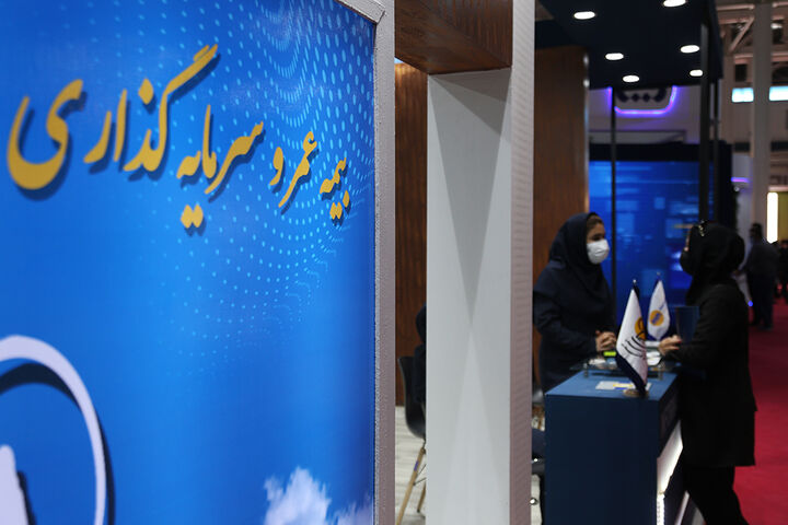 نمایشگاه صنعت مالی(بورس،بانک،بیمه)