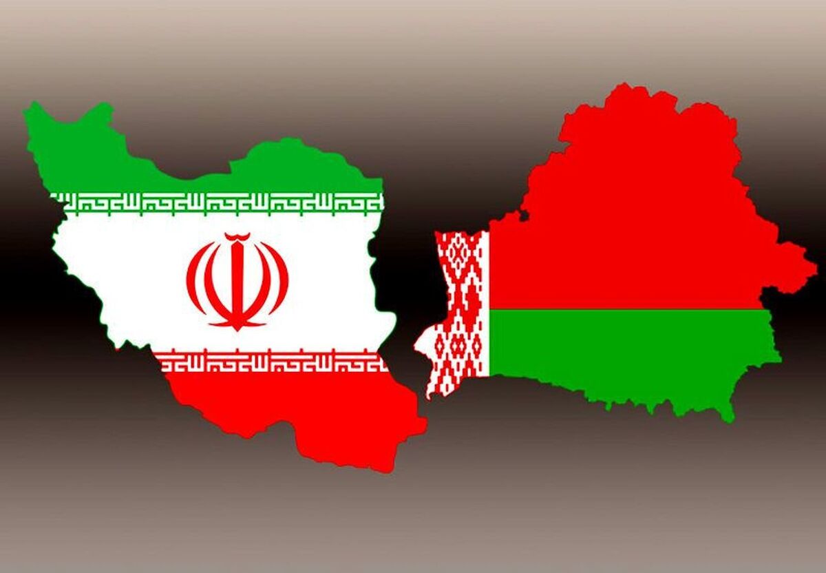 تاکید ایران و بلاروس بر گسترش همکاری در حوزه کشاورزی