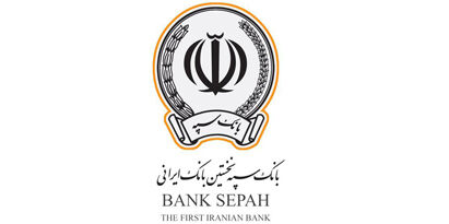 نرخ حق الوکاله بانک سپه برای سال آینده ۳ درصد تعیین شد نرخ حق الوکاله بانک سپه برای سال آینده ۳ درصد تعیین شد