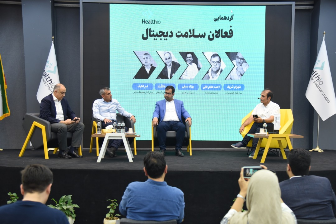 از تلاش برای بقا تا سهم بازار ویزیت آنلاین در بازار سلامت ایران