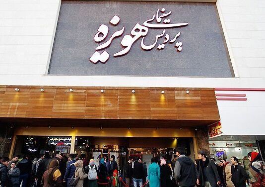 چراغ آپارات سالنهای نمایش سوسو میزند| خروج سینما از وضعیت رکود