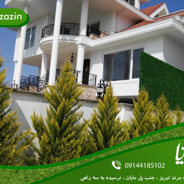 سایت فنس چمنی